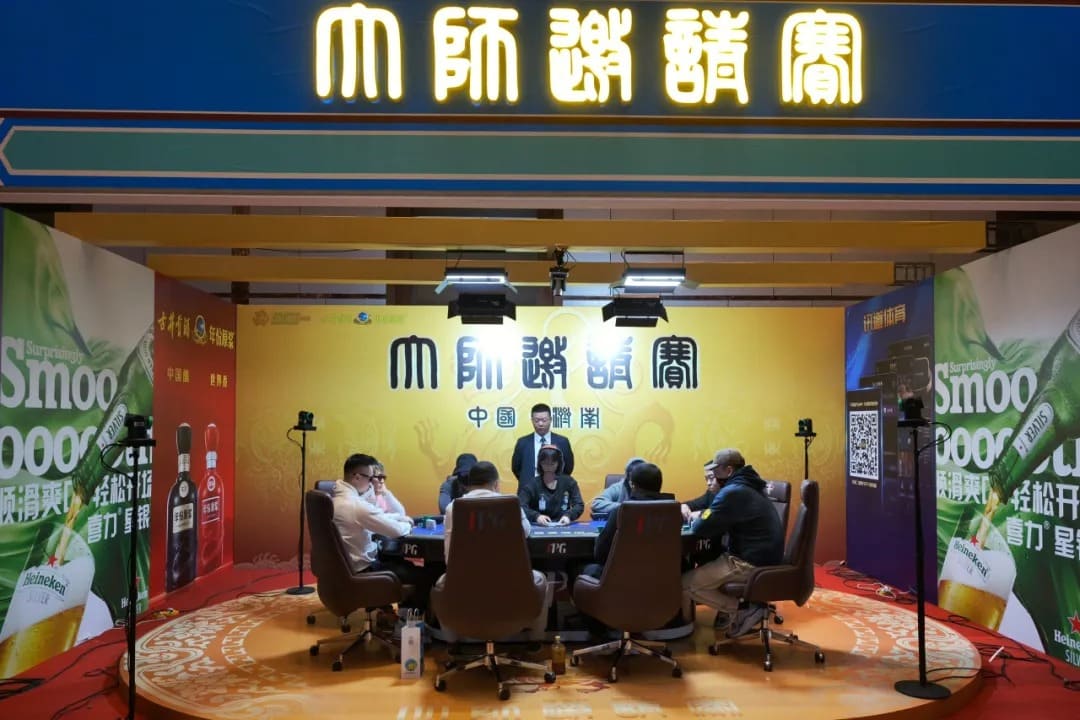 【EV扑克】IPG大师邀请赛｜王永爽荣登主赛冠军宝座，将“大金鼎”荣耀留驻山东！