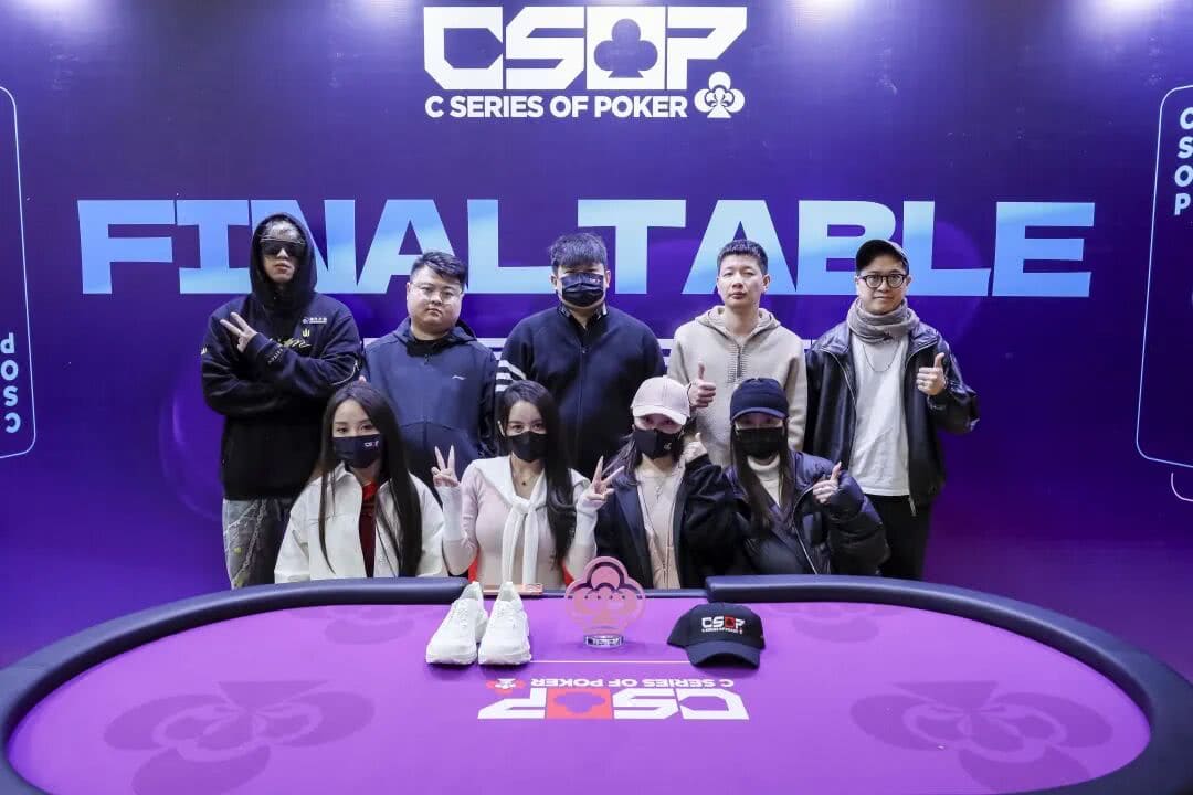 【EV扑克】2026 CSOP-I 汕头体育中心站｜主赛A组开战 285人参赛 66人晋级 女神赛表示这边风景更好