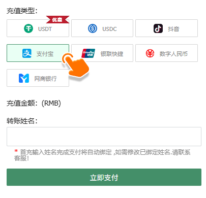 【EV扑克】限时活动:2月1日-2月28日支付宝存款手续费全免