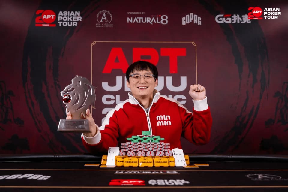 【EV扑克】2026 APT济州经典赛 | 高潮迭起！主赛A组参赛高增长达676人次！中国选手 Tony Lin 逆袭夺超级豪客赛冠军！