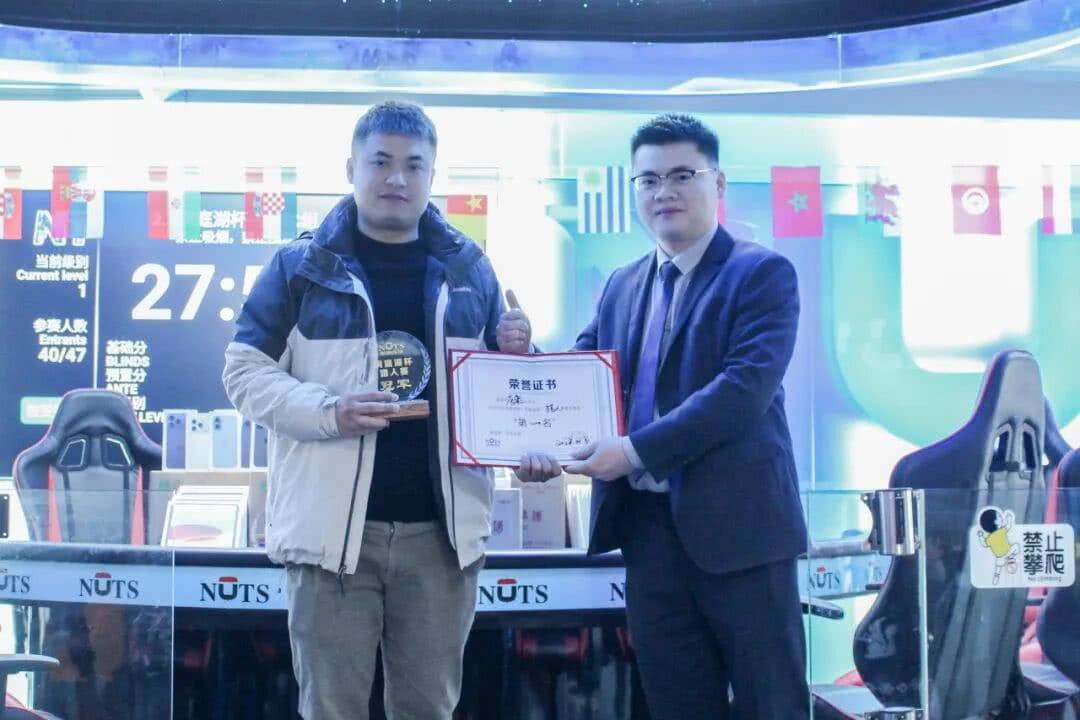 【EV扑克】洞庭湖杯NT1 | 主赛1135人次,107人晋级半决赛,江苏锐、吴鑫分获C/D组CL