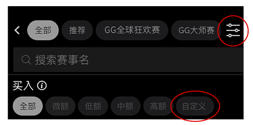 【EV扑克】限时活动:APL 新春百万免费赛