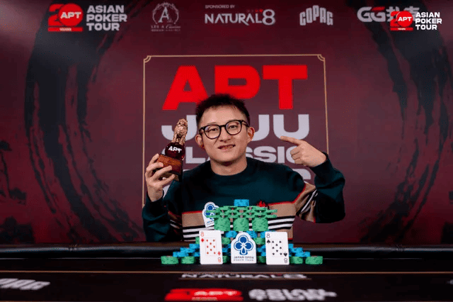 【EV扑克】2026APT济州经典赛 | 主赛逼近千人大关,Tianhao Zheng成功领跑!Tony Lin冲击背靠背冠军!