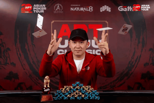 【EV扑克】2026APT济州经典赛 | 主赛逼近千人大关,Tianhao Zheng成功领跑!Tony Lin冲击背靠背冠军!