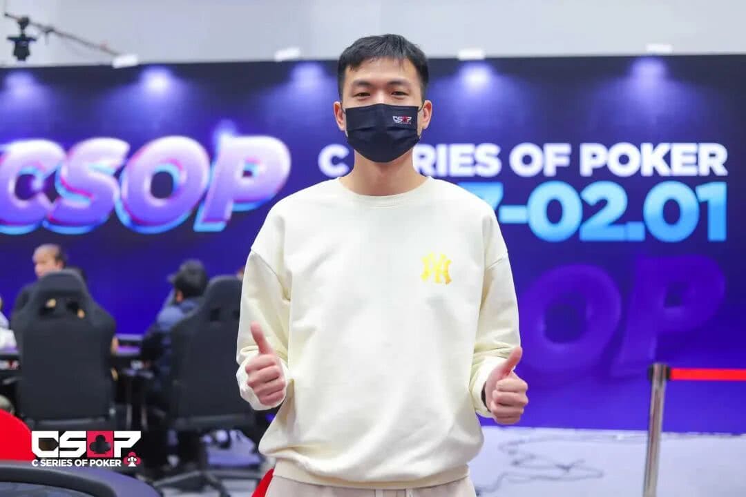 【EV扑克】2026 CSOP-I 汕头体育中心站｜主赛B组293人参赛 69人晋级 刘伟诚以448500成B组记分牌榜首