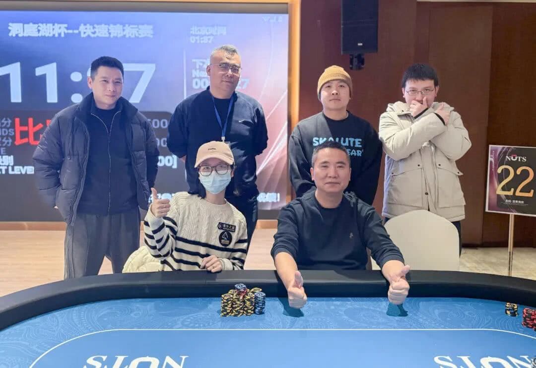 【EV扑克】洞庭湖杯NT1 | 重磅开赛,主赛A组304人次热度全面点燃