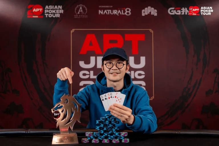 【EV扑克】2026 APT济州经典赛 | 主赛为韩国史上规模最大国际扑克赛事；中国选手Tianhao Zheng成功领跑；Tony Lin成功晋级！