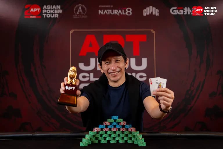 【EV扑克】2026 APT济州经典赛 | 主赛为韩国史上规模最大国际扑克赛事；中国选手Tianhao Zheng成功领跑；Tony Lin成功晋级！