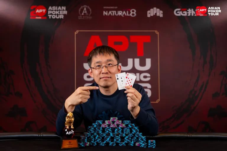 【EV扑克】2026 APT济州经典赛 | 主赛为韩国史上规模最大国际扑克赛事；中国选手Tianhao Zheng成功领跑；Tony Lin成功晋级！