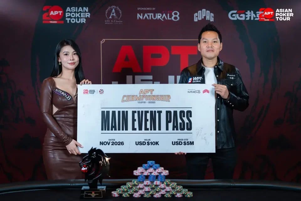 【EV扑克】2026APT济州经典赛 | 扑克圈掀林疯狂！Tony Lin超级巨星挑战赛背靠背夺冠！再揽4.65亿韩元奖金！