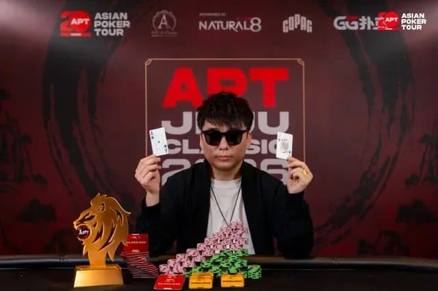 【EV扑克】2026APT济州经典赛 | 扑克圈掀林疯狂！Tony Lin超级巨星挑战赛背靠背夺冠！再揽4.65亿韩元奖金！