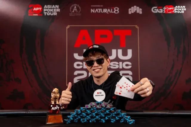 【EV扑克】2026APT济州经典赛 | 扑克圈掀林疯狂！Tony Lin超级巨星挑战赛背靠背夺冠！再揽4.65亿韩元奖金！