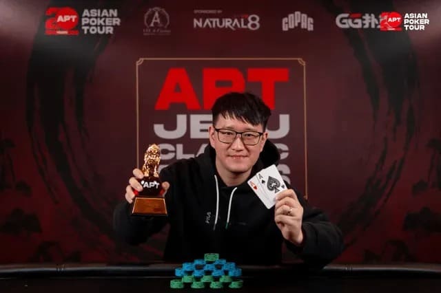 【EV扑克】2026APT济州经典赛 | 扑克圈掀林疯狂！Tony Lin超级巨星挑战赛背靠背夺冠！再揽4.65亿韩元奖金！