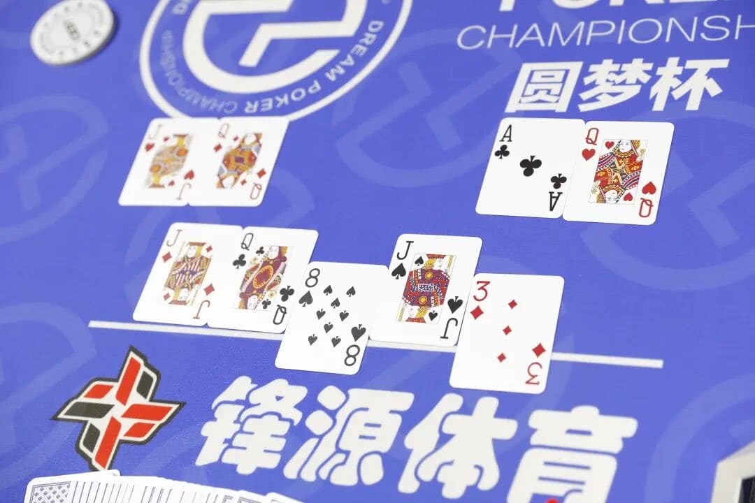 【EV扑克】DPC圆梦杯长乐站｜Kitty的三连冠秘诀：数学不好，但更懂人心；主赛A组113人参赛 吴玉琦45.3w领跑19人晋级第二轮