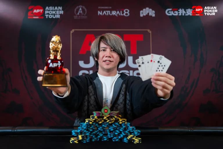 【EV扑克】2026 APT济州经典赛 | 主赛决赛桌日本选手 Shintaro Sato领跑，四位中国选手成功晋级；迷你主赛Shuang Bao领跑！