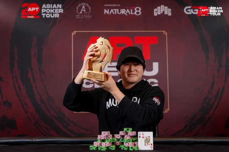 【EV扑克】2026 APT济州经典赛 | 二十周年庆典季首场系列赛圆满结束！大赛连续五站成功刷新纪录！