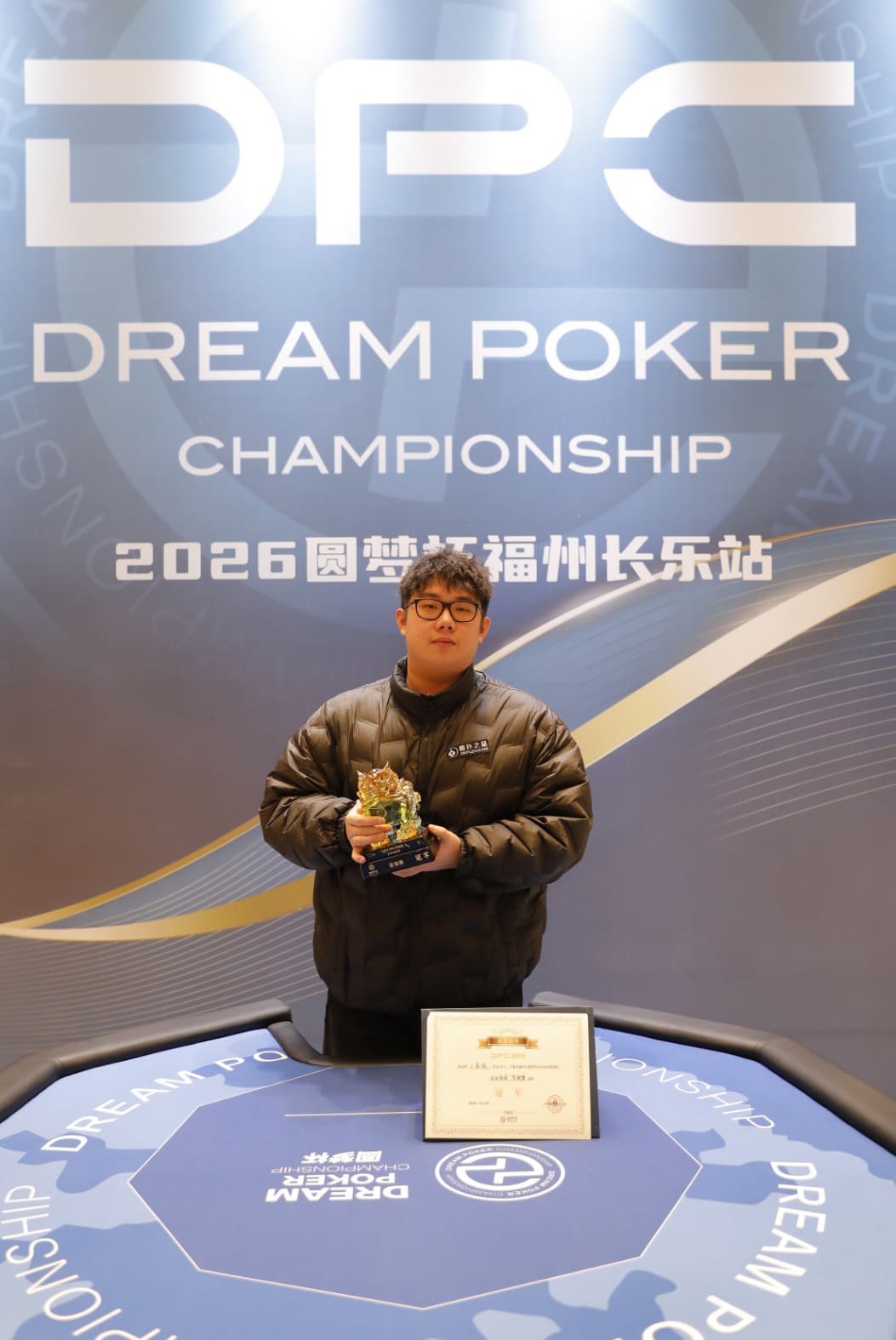 【EV扑克】DPC圆梦杯长乐站｜大乱斗！杨迟生力压群雄终夺冠，李靖晶/冯国强分获亚/季军，赛事圆满结束