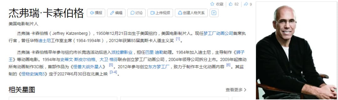 【EV扑克】好莱坞亿万美金高额桌骗局，上演堪比电影更炸裂的剧情