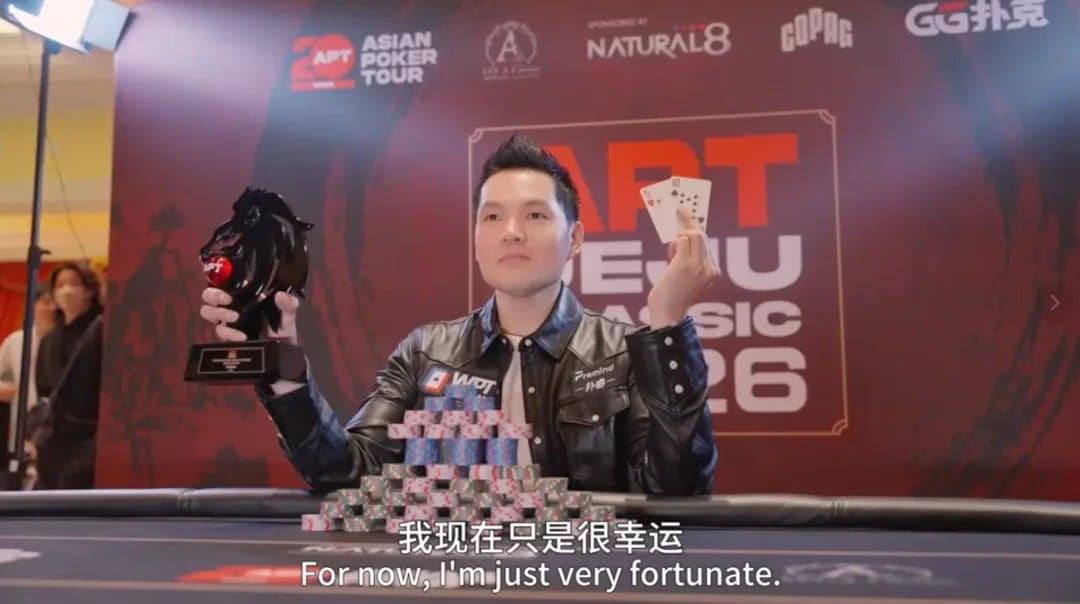 【EV扑克】Tony Lin纪录片《为扑克而生》：GPI世界第一的逆袭之路