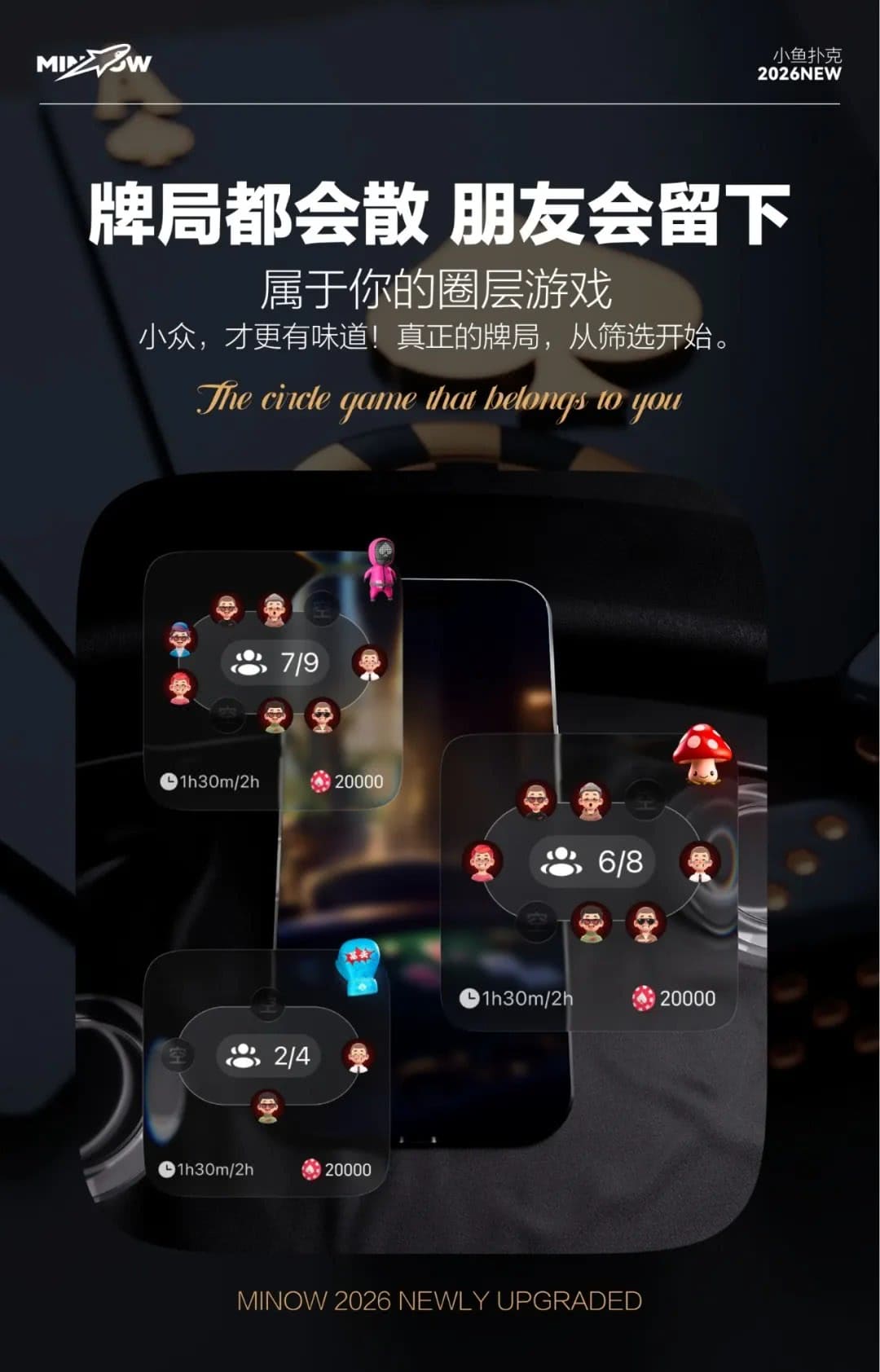 【EV扑克】春节聚会新话题,扑克新风向:一款小众的扑克产品,正在被小圈子悄悄收藏