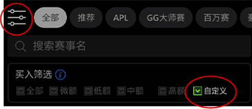 【EV扑克】限时活动：3/2-3/27WSOP超巡赛免费能量卡100W总奖励免费赛