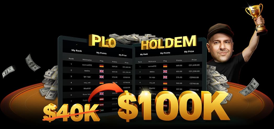 【EV扑克】限时活动:3月1起急速红包星期五三重加码狂欢加倍