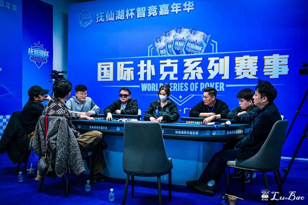 【EV撲克】抚仙湖杯广安站 | 主赛536人次参赛128人晋级，李良平/黄浩宇分别领跑C/D组