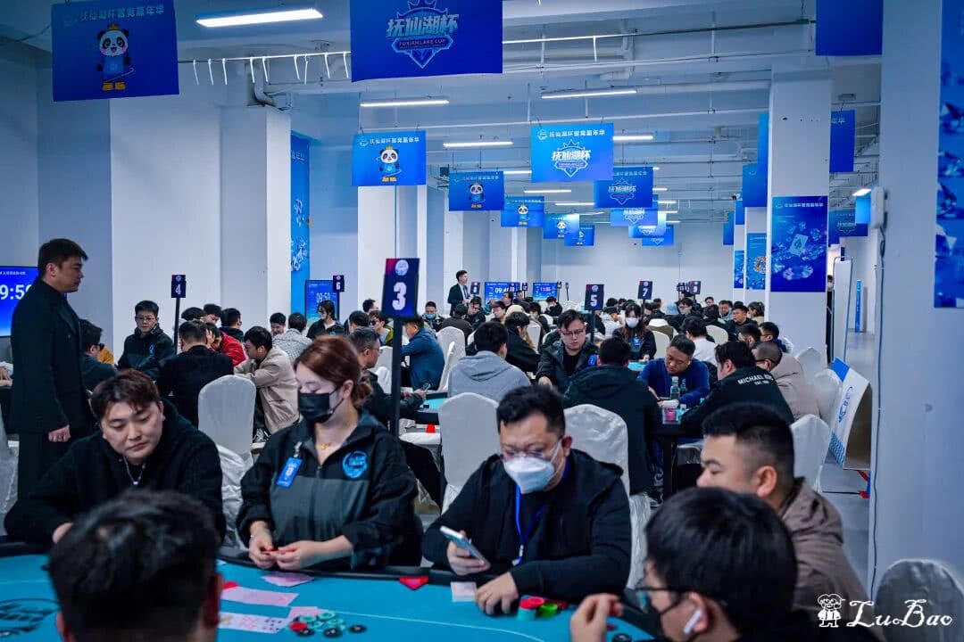 【EV撲克】抚仙湖杯广安站 | 主赛536人次参赛128人晋级，李良平/黄浩宇分别领跑C/D组