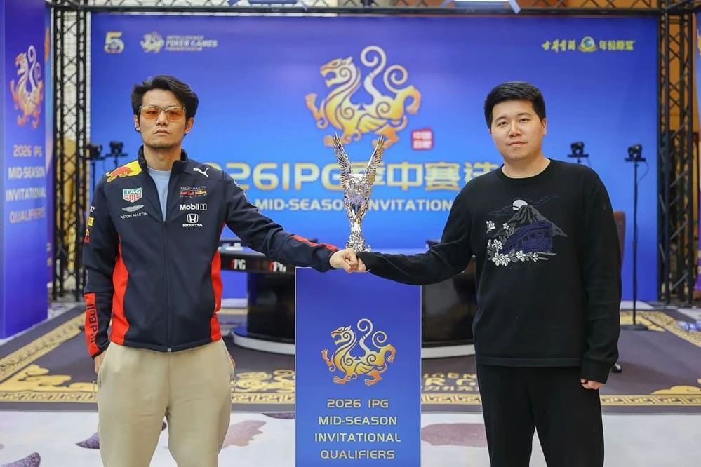 【EV扑克】2026 IPG季中赛选拔赛｜黑马逆袭！恭喜北京选手沈予之最短码翻盘解锁马年首冠荣耀摘取IPG主赛冠军奖杯！下一站九华山再竞争！