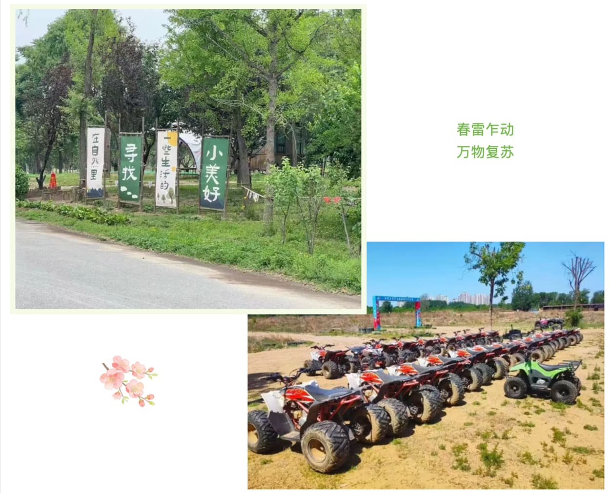 【EV扑克】倒计时6天 | 赴固安GAKC皇冠杯之约：解锁京南明珠的烟火与诗意，美食+短途游全攻略（3月13日-19日）