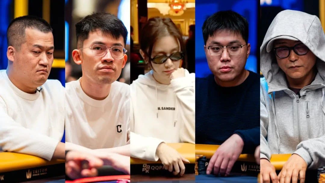 【EV扑克】Triton ONE | QQPK Genesis 9人决赛桌诞生,中国选手占据5席,强势冲击冠军