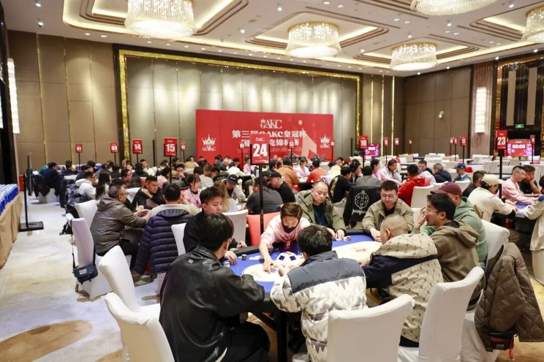 【EV扑克】GAKC皇冠杯固安站|首日比赛引爆全场 开幕赛203参赛 50人晋级决赛 后续6天赛程精彩不断