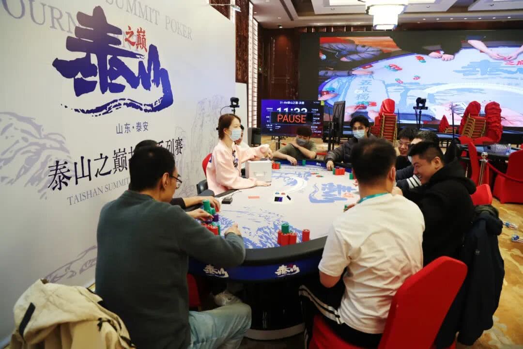 【EV扑克】万众欢呼,廊坊选手唐岳强捧起主赛玉鼎奖杯,首届泰山之巅扑克系列赛泰安站圆满落幕,五月再相见!