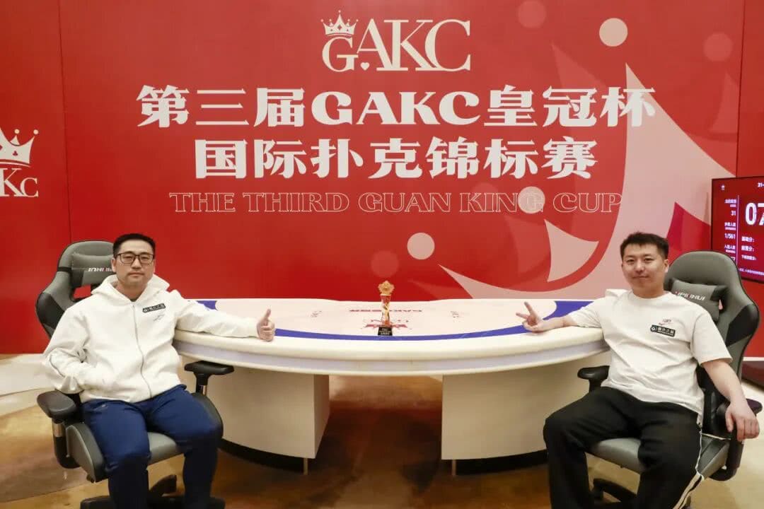 【EV扑克】GAKC皇冠杯固安站｜圆满落幕，来自内蒙的刘洋登顶皇冠杯冠军宝座