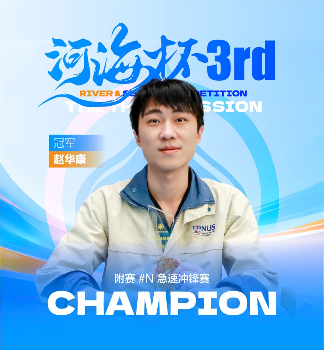 【EV扑克】第三届河海杯｜首日战斗开启，主赛A组102参赛，美女Nicky首日登场拿下一座奖杯