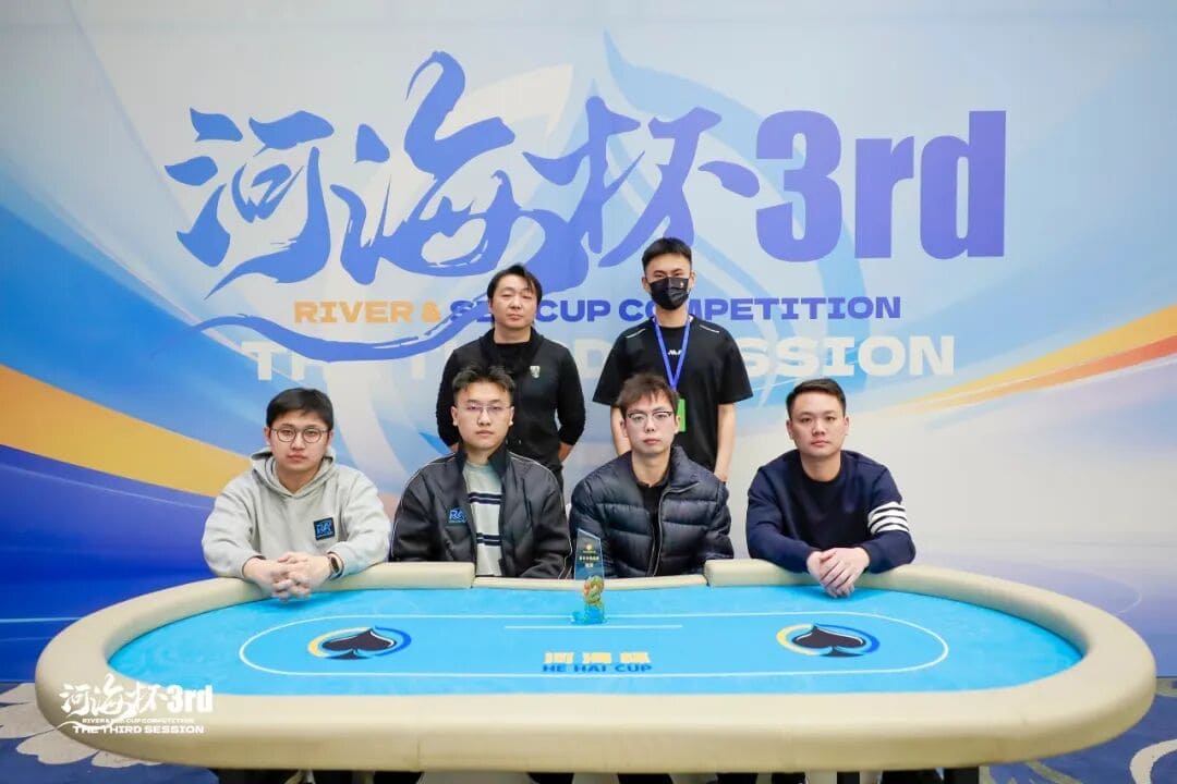 【EV扑克】第三届河海杯|第二日赛场持续升温,主赛B组125人参赛,高积分/女神赛齐开
