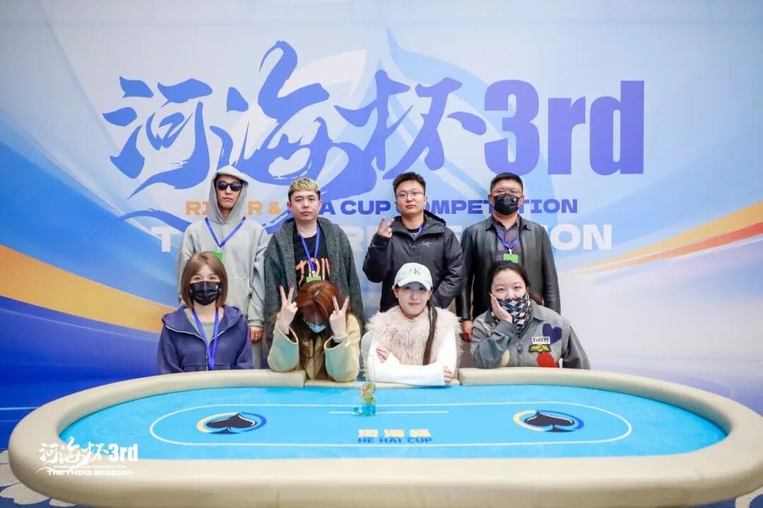 【EV扑克】第三届河海杯|第二日赛场持续升温,主赛B组125人参赛,高积分/女神赛齐开