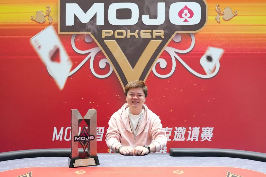 【EV扑克】MOJO上海站 | 精彩！赵星辉从CL到谷底再到巅峰，一举拿下首届MOJO主赛冠军奖杯