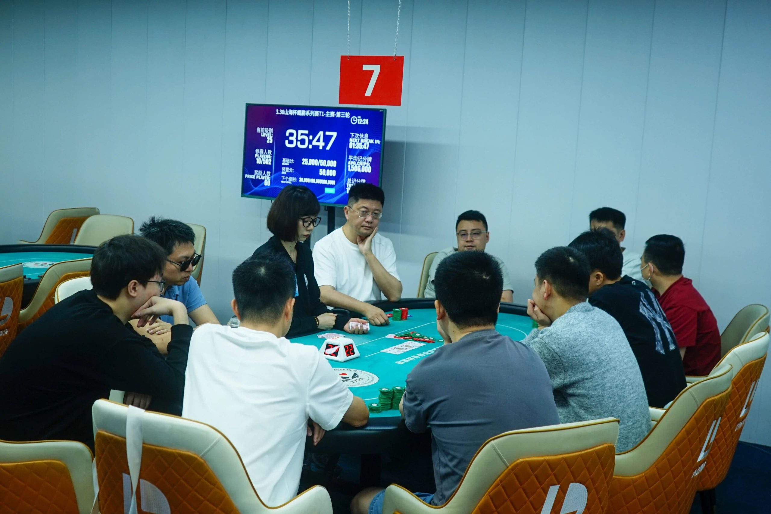 【EV扑克】华冠杯益阳站官宣延期！5月28日全新启幕，一起玩遍益阳、吃遍益阳