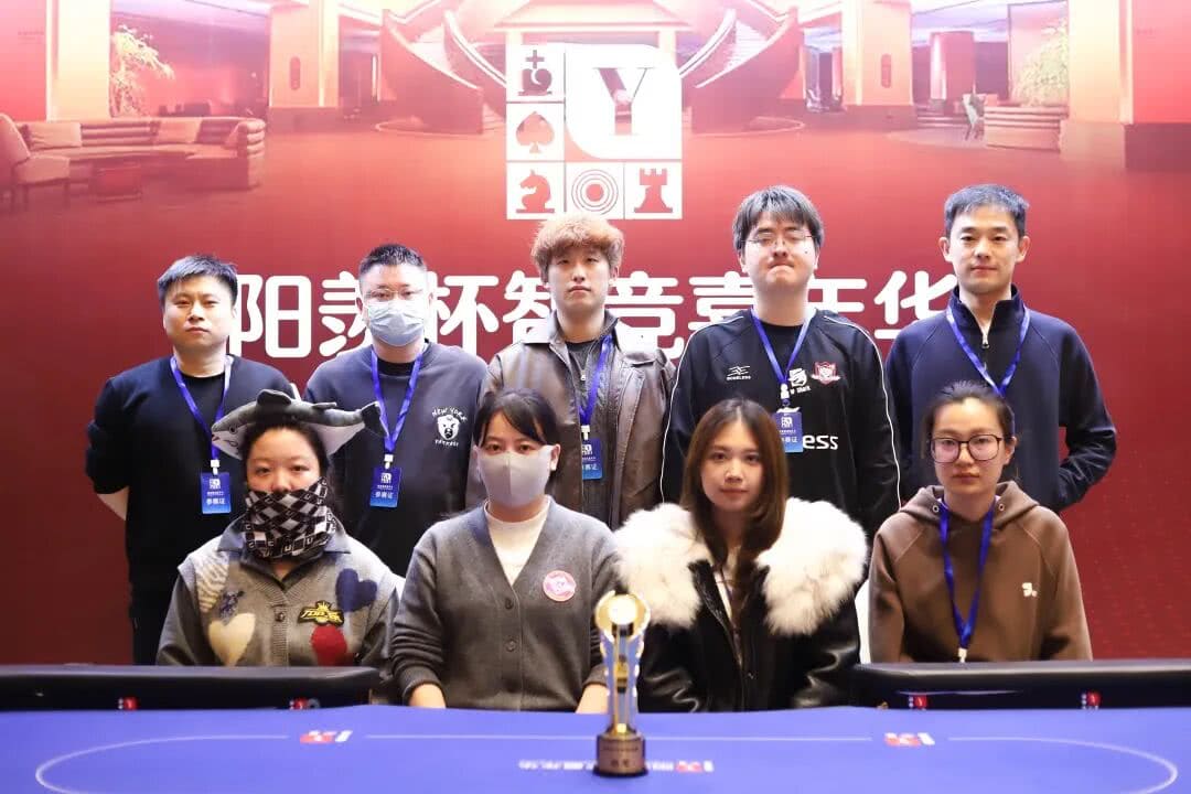 【EV扑克】第四届阳羡杯 | 主赛14强诞生！孙威领跑，任文婕首次征战阳羡杯登顶女神赛冠军！