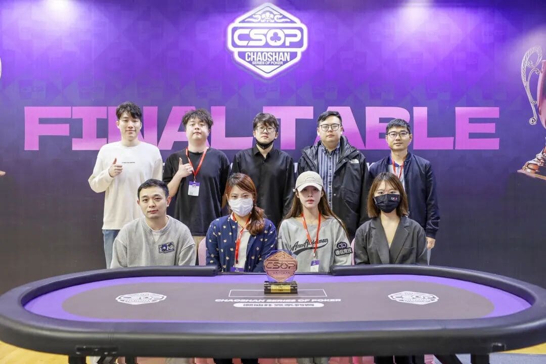 【EV扑克】CSOPⅡ潮汕扑克系列赛全面开战:主赛A组打响,女神赛火热开启