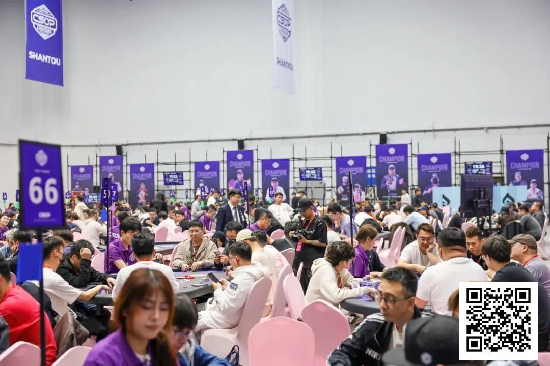 【EV扑克】CSOPⅡ潮汕扑克系列赛｜主赛首轮结束 林玮坚C组解锁总记分榜首