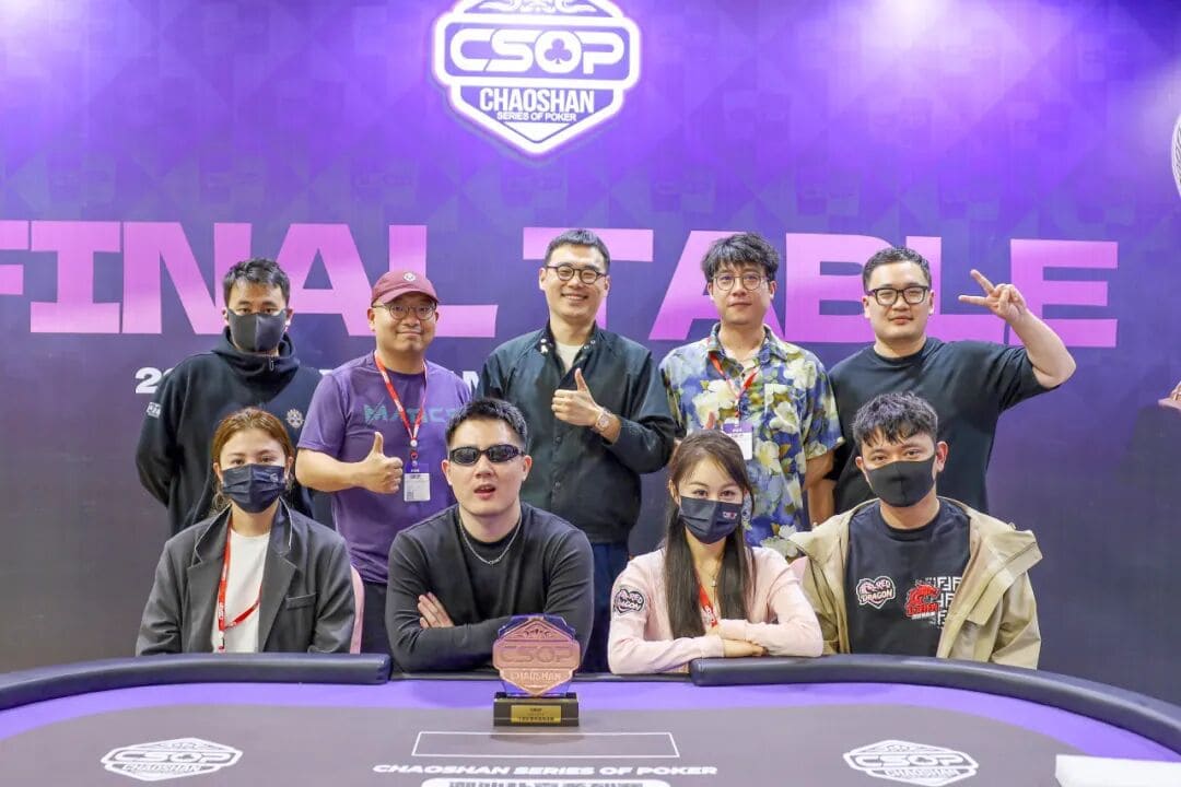 【EV扑克】CSOPⅡ潮汕扑克系列赛：主赛B组火热开战，潘枫领衔104人晋级