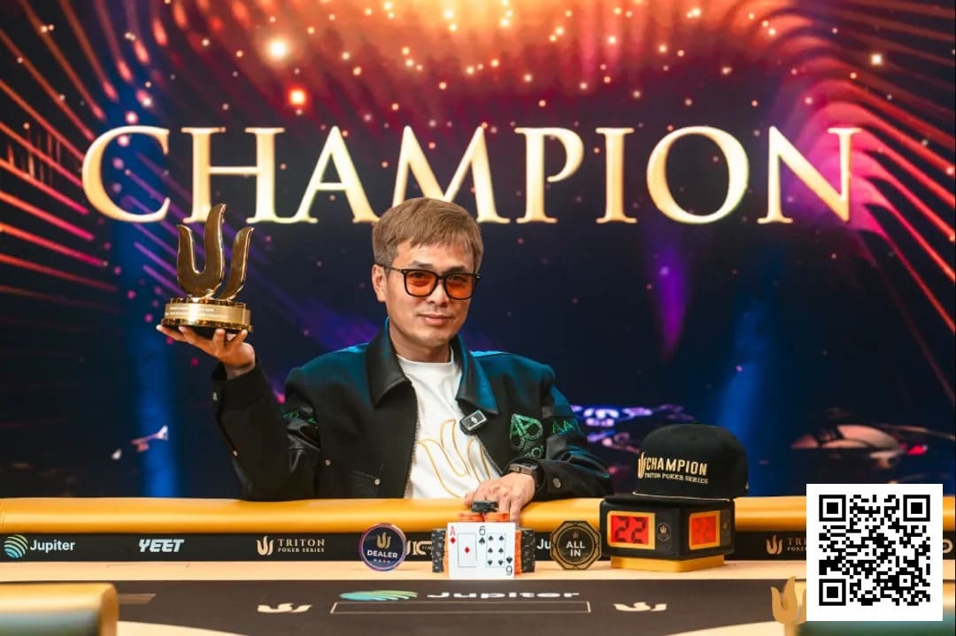 【EV扑克】荣耀回归:世界第一!周全再登世界扑克GPI巅峰,智勇双全书写国王扑克传奇