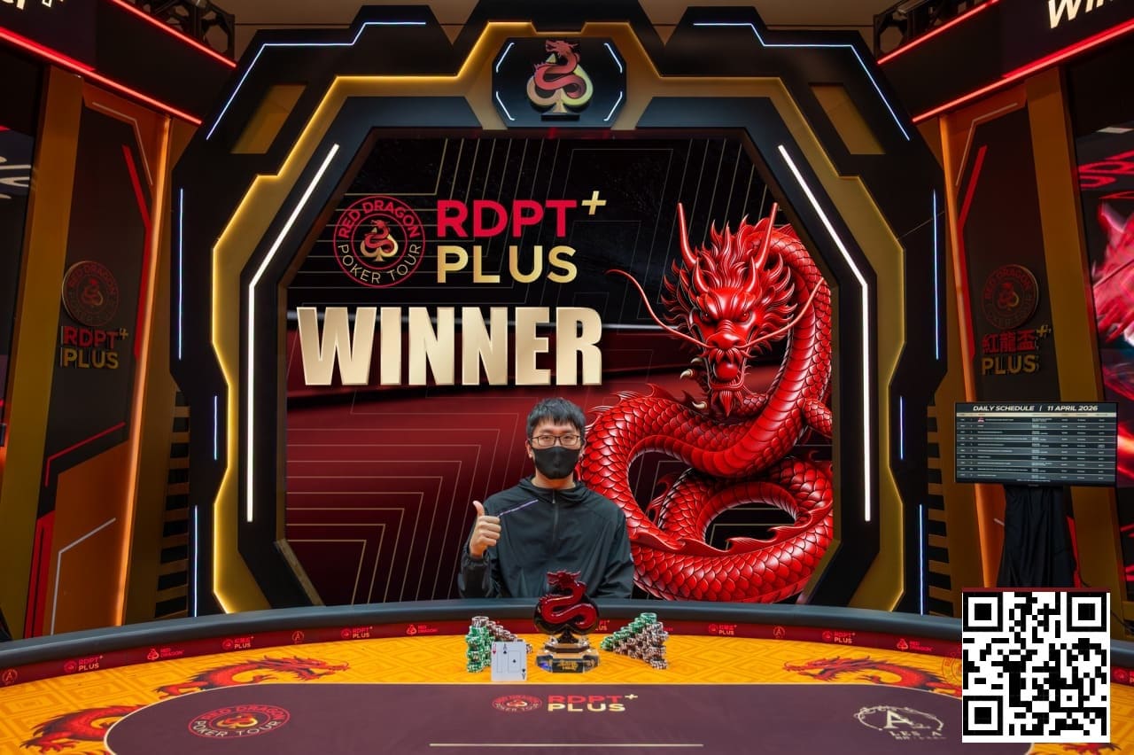 【EV扑克】红龙席卷济州：开幕赛41人晋级，盛鹤臣斩获系列赛首冠