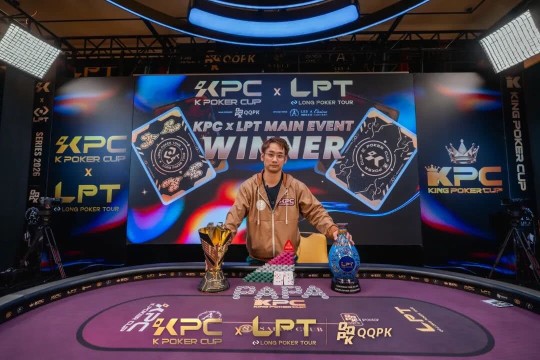 【EV扑克】千万级奖励引爆今夏!K Poker Cup × 王者扑克系列赛7月开战