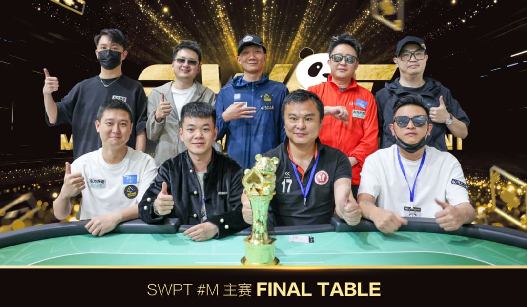 【EV扑克】SWPT·广安站 | 鏖战一昼夜,徐正珂加冕SWPT主赛冠军:从10个BB到冠军的传奇之路