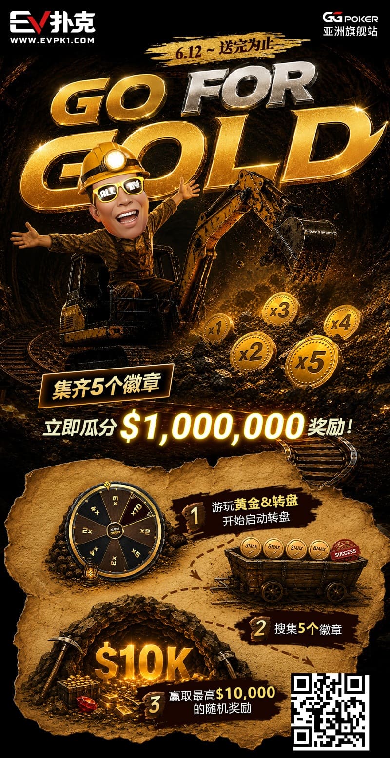 【EV扑克】丁彪斩获25K豪客赛季军 取代臧书奴成为中国线下赛事奖金榜一哥 Kristen Foxen夺冠