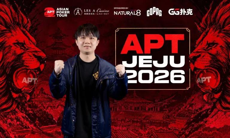 【EV扑克】2026 APT济州站 | 中国Jianfeng Sun领跑主赛最终八强,冲击金狮奖杯及5.56亿韩元(约41.5万美元)头奖!